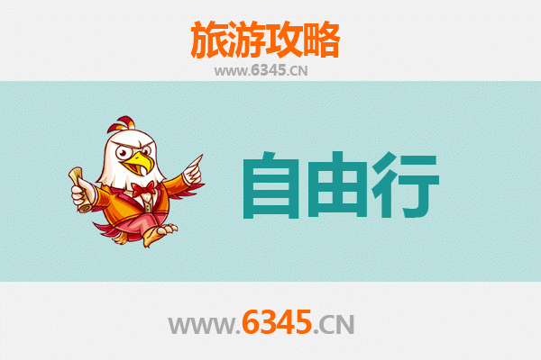 海东化隆自由行攻略：探秘青藏门户的隐世之美