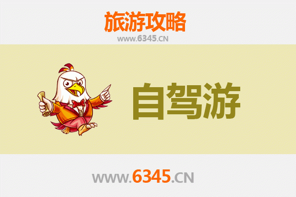海东化隆自驾游全攻略：探秘黄河峡谷与撒拉风情