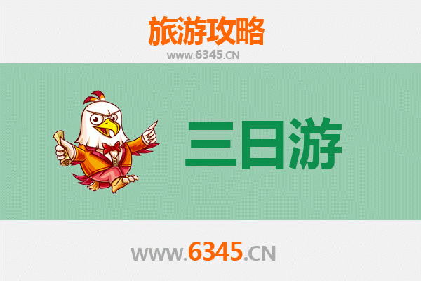 海东化隆三日游攻略：黄河风光与藏族文化的深度体验