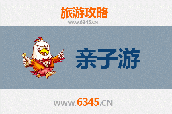 海东化隆亲子游攻略：黄河风光与民俗文化的家庭探索之旅
