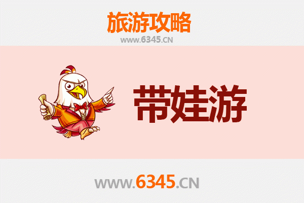 海东化隆亲子游攻略：黄河风光与民俗文化的家庭探索之旅