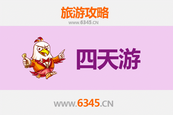 海东化隆四天三夜深度游攻略：探索青海秘境与美食文化