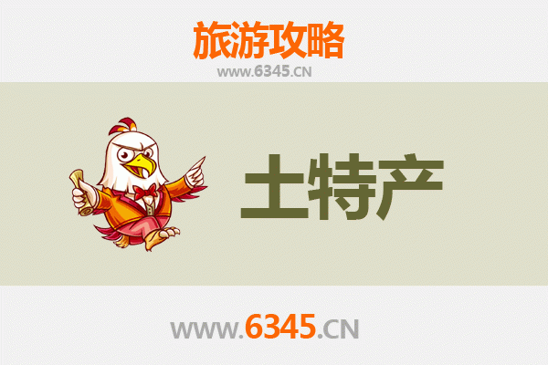 海东化隆旅游必带土特产推荐：高原风味与民族工艺的完美伴手礼