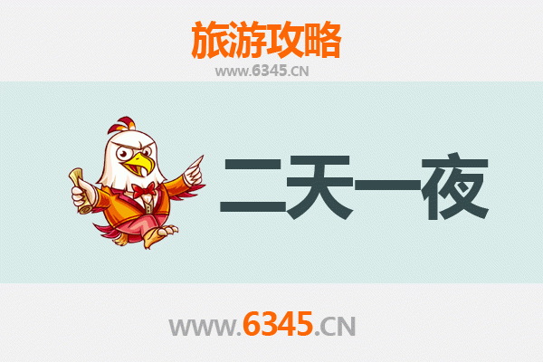 海东化隆两天一夜游攻略：黄河风光与藏族文化的完美邂逅