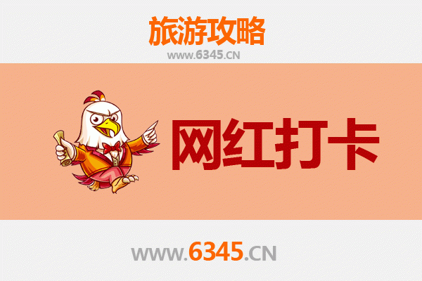 化隆秘境探游：网红打卡地全攻略