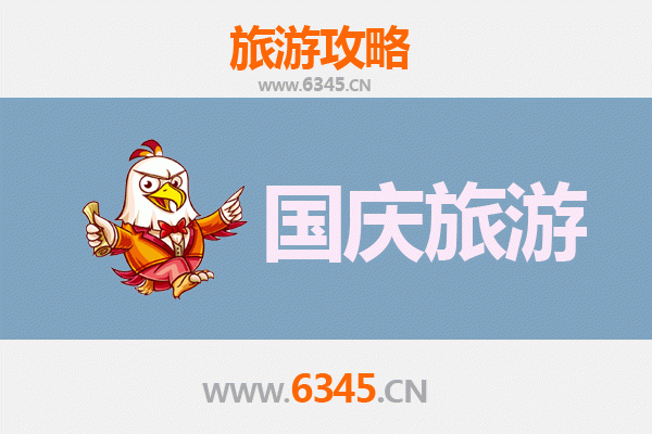 十一假期探秘海东化隆：人少冷门的隐藏宝藏
