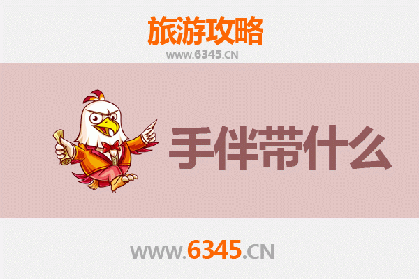 从海东化隆到湄洲岛朝圣之旅：全攻略与特色手伴指南